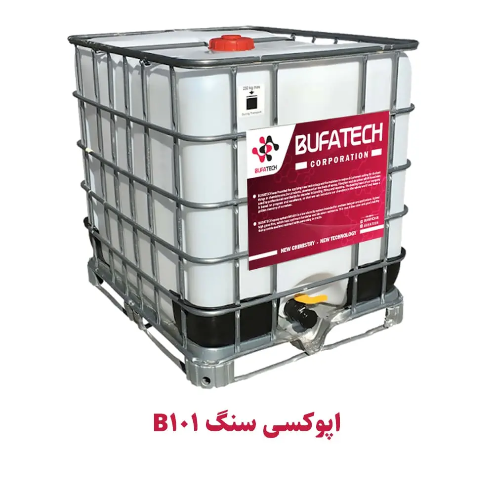 اپوکسی سنگ B101 | بوفاتک |BUFATECH